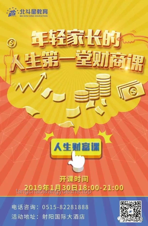 如何高效管理个人财务，摆脱月光族困境
